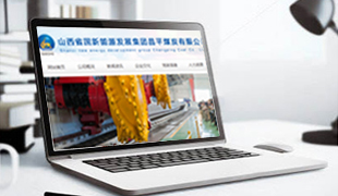 成功案例 晋城网站建设 晋城网页设计 天狐网络晋城最大的网站制作公司 