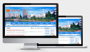 成功案例 晋城网站建设 晋城网页设计 天狐网络晋城最大的网站制作公司 